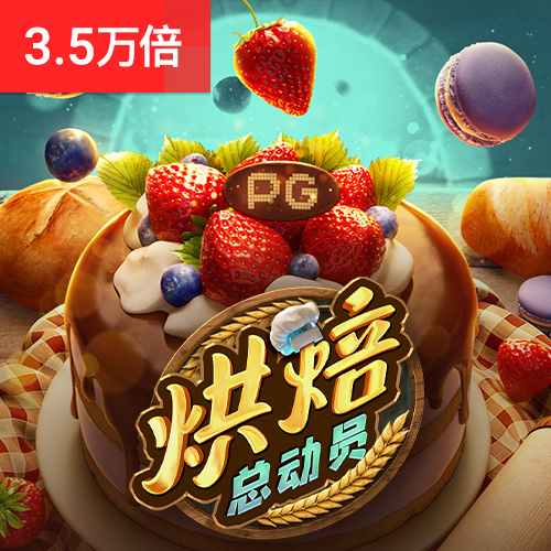 八戒体育官网注册登录