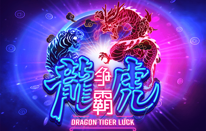 大发彩神lv争霸