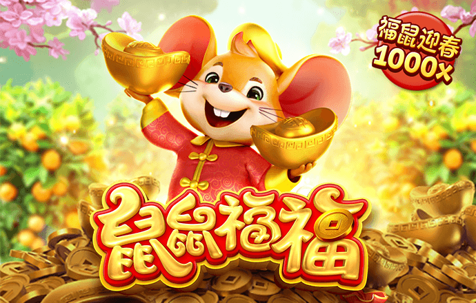 爱游戏在线登录入口APP