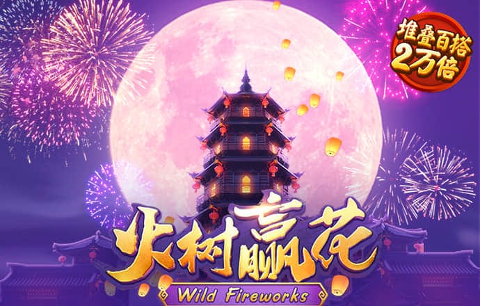 非凡体育app官网
