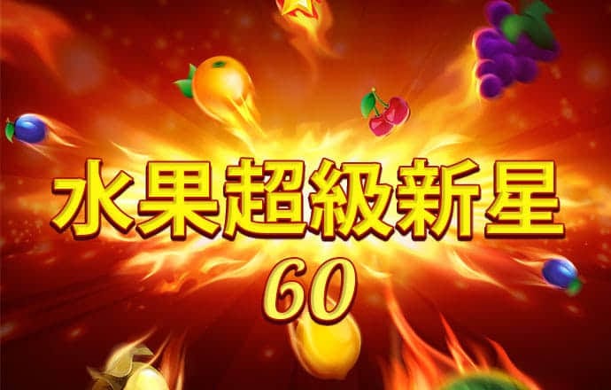 9888拉斯维加斯app网址