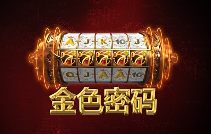 新普京手机娱乐官网713