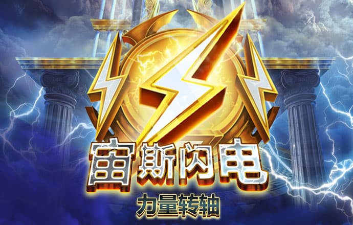 凤凰6675官网